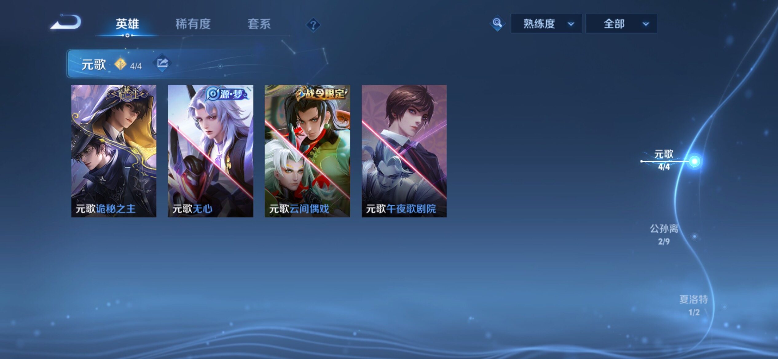 WZCMY4355817王者荣耀账号详情图9
