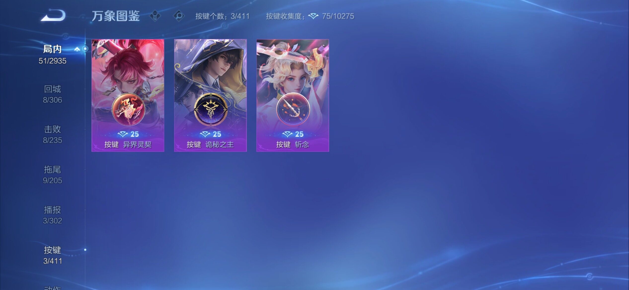 WZCMY4355817王者荣耀账号详情图14