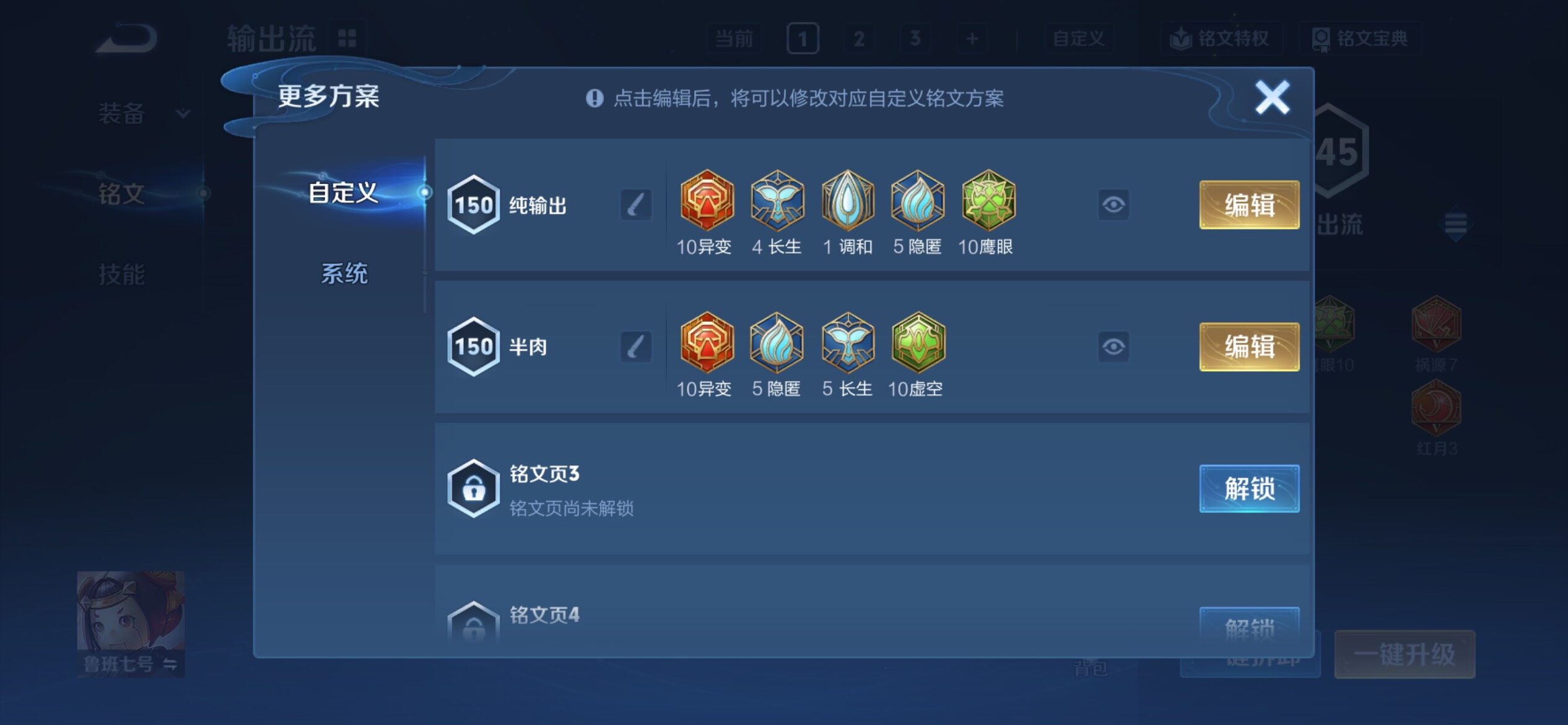 WZCMY4355817王者荣耀账号详情图16