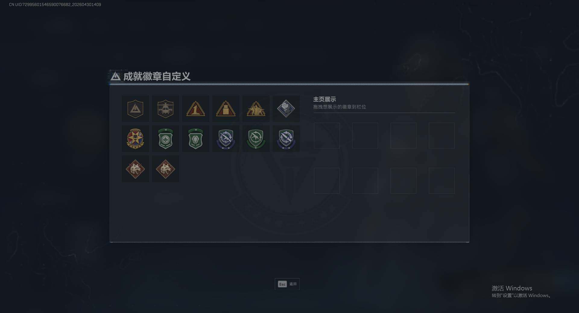 SJZEY4117135三角洲行动账号详情图17