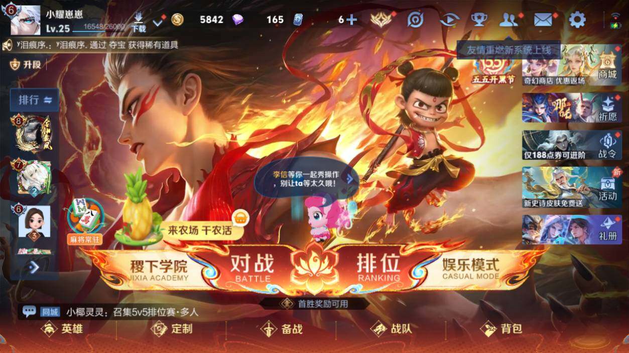 大图