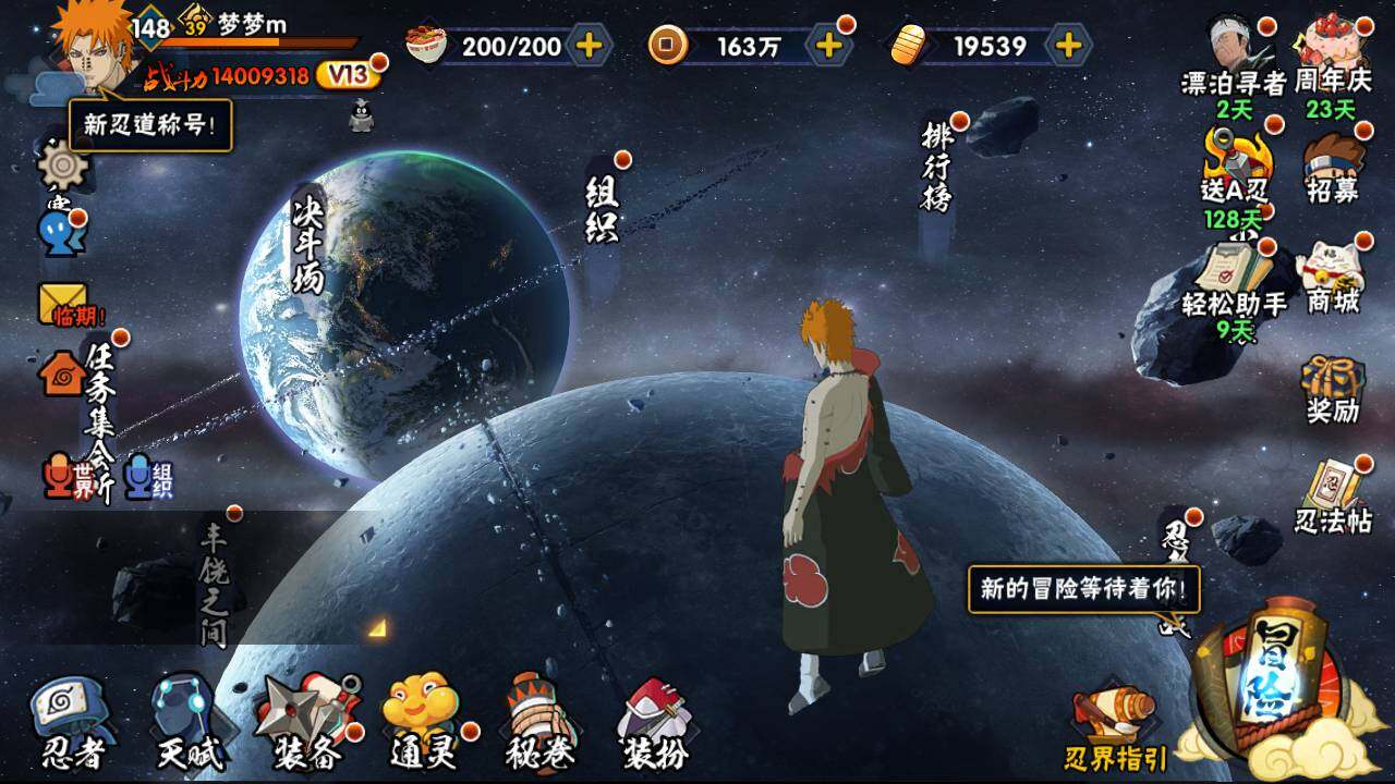 WZLFY4353957王者荣耀账号详情图20