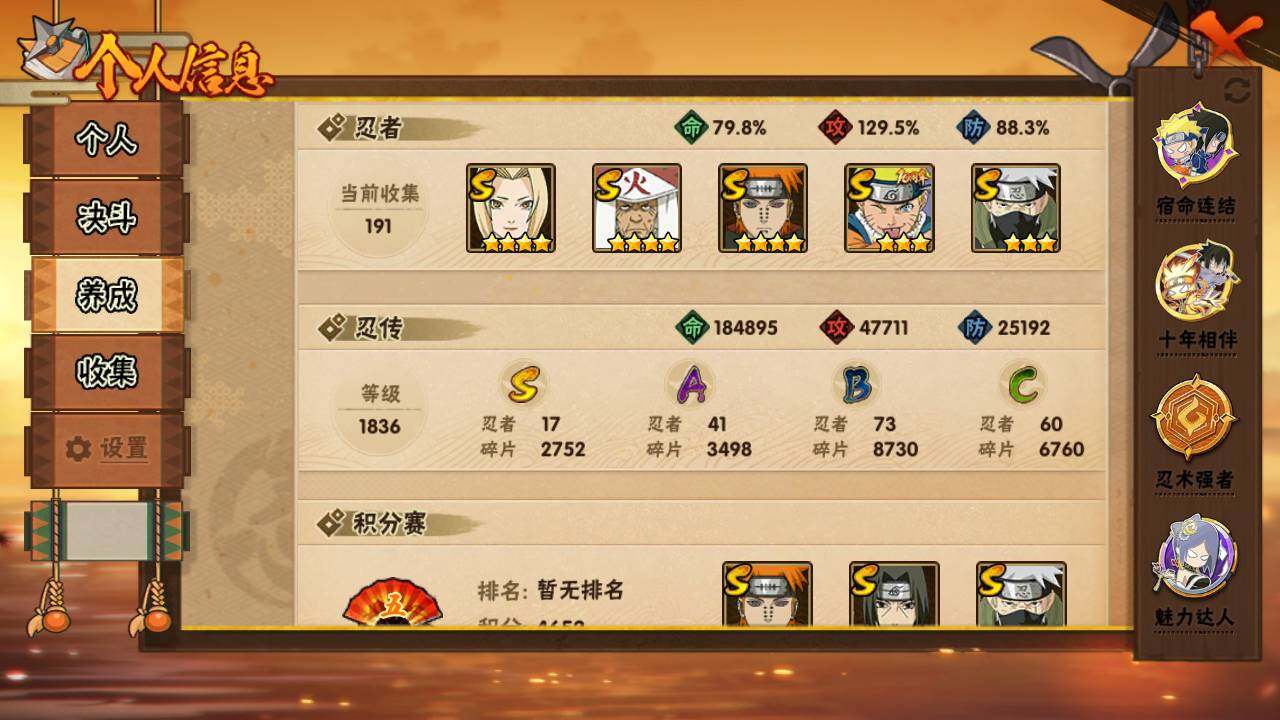 WZLFY4353957王者荣耀账号详情图21