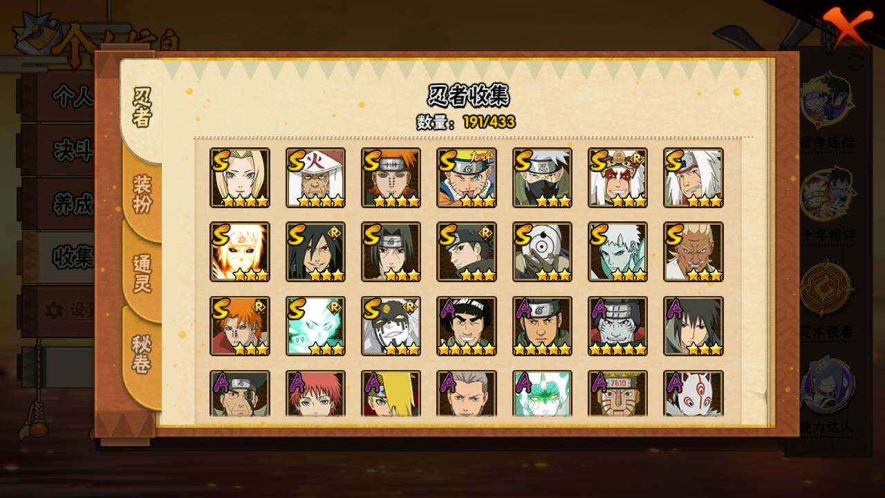 WZLFY4353957王者荣耀账号详情图22