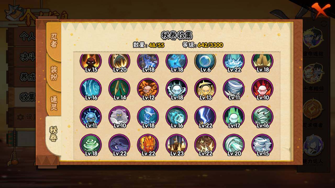 WZLFY4353957王者荣耀账号详情图32