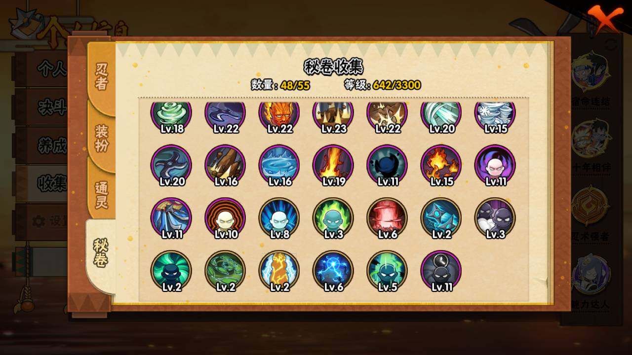 WZLFY4353957王者荣耀账号详情图33