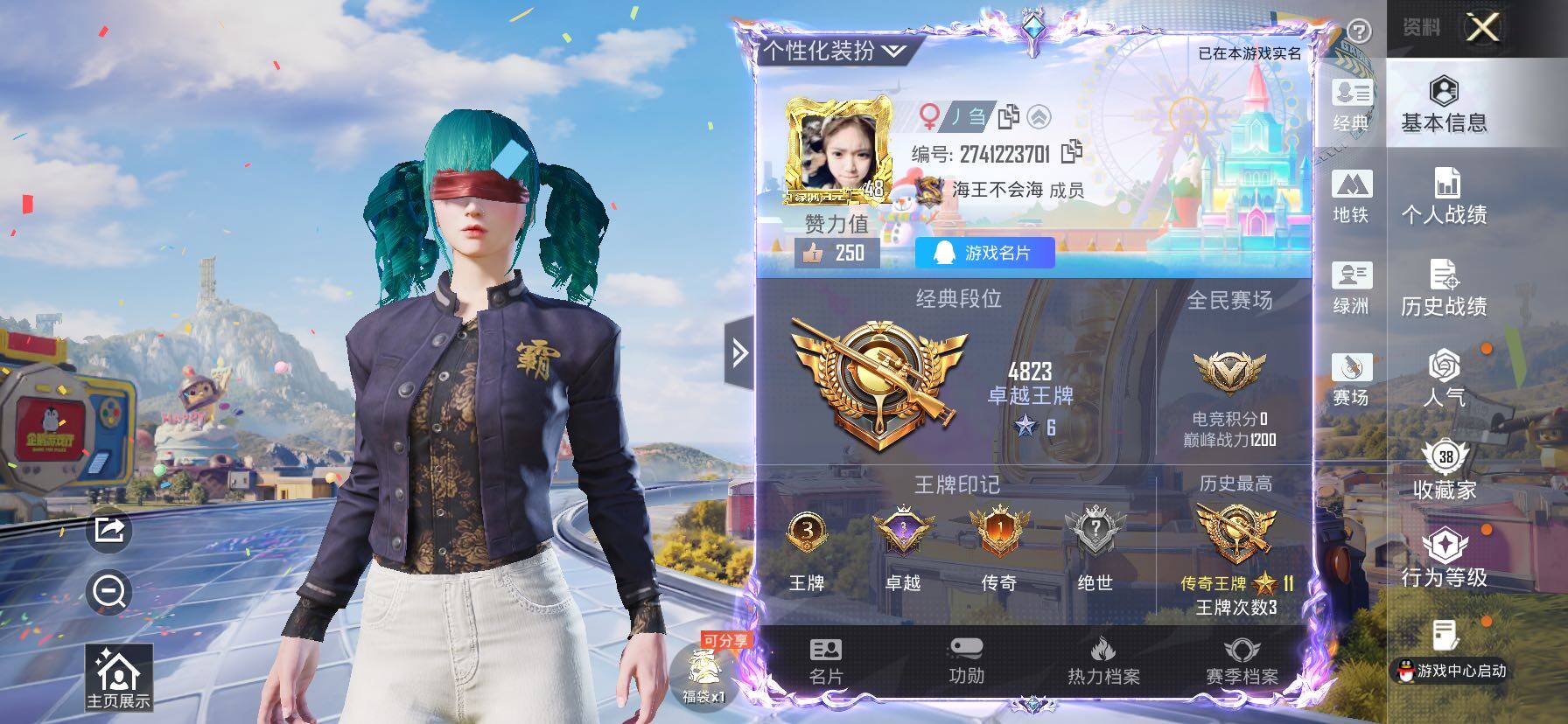 大图