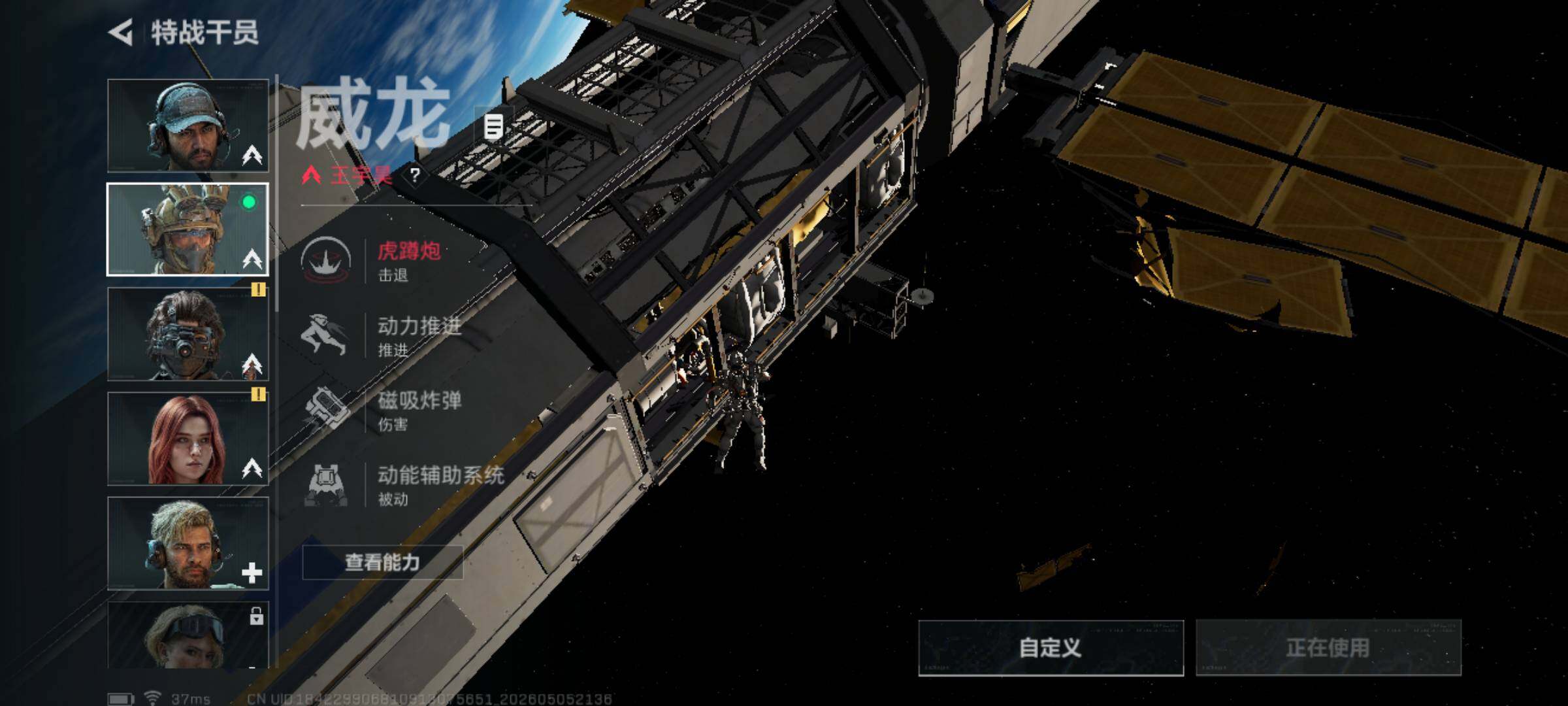 SJZEY4117073三角洲行动账号详情图4