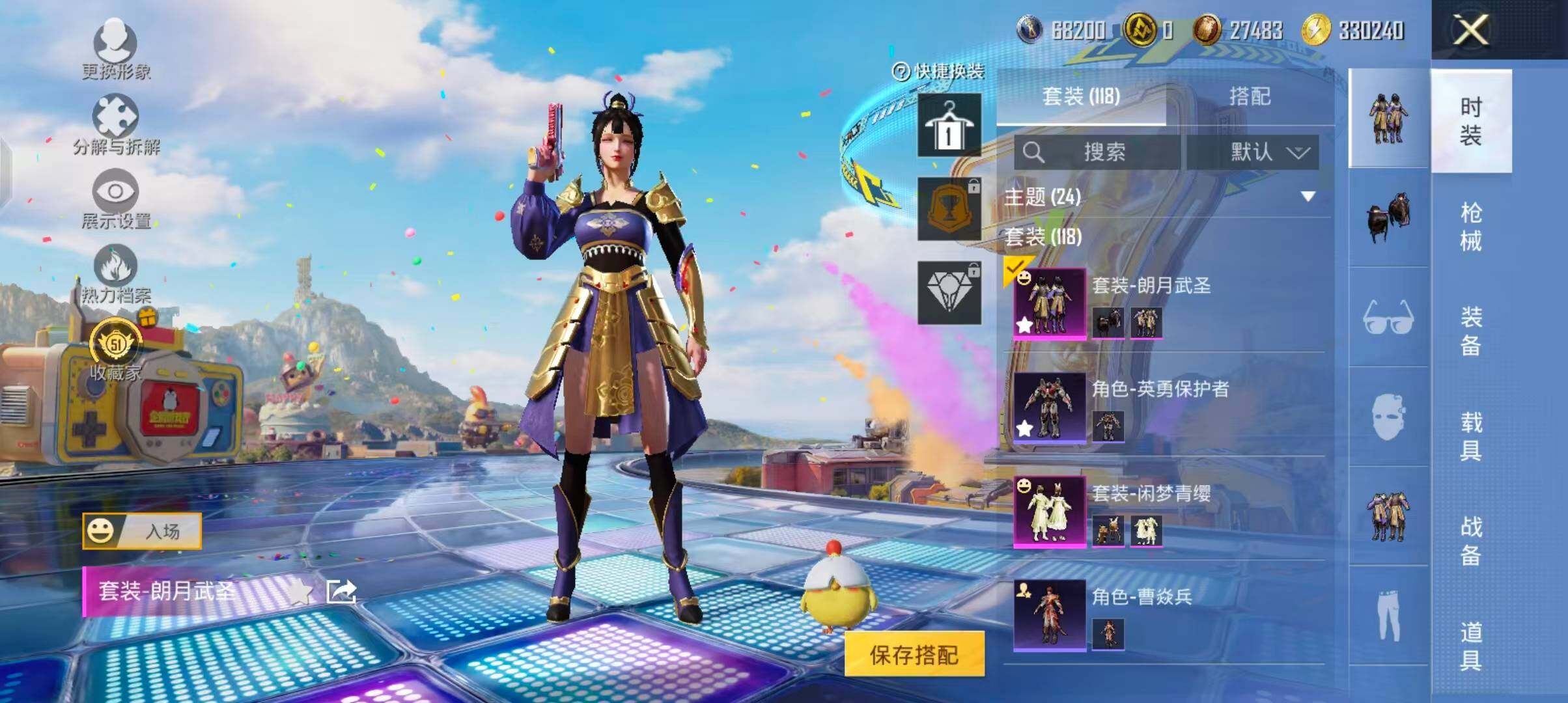 大图