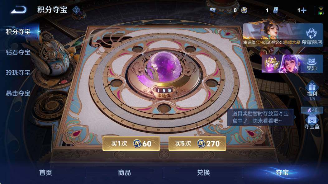 WZEY4354059王者荣耀账号详情图14