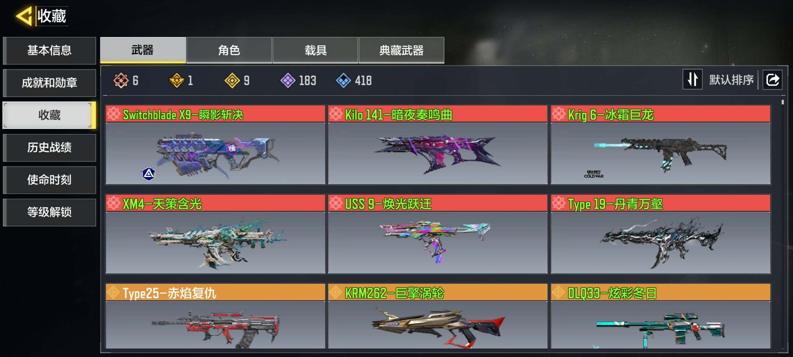 优选商品