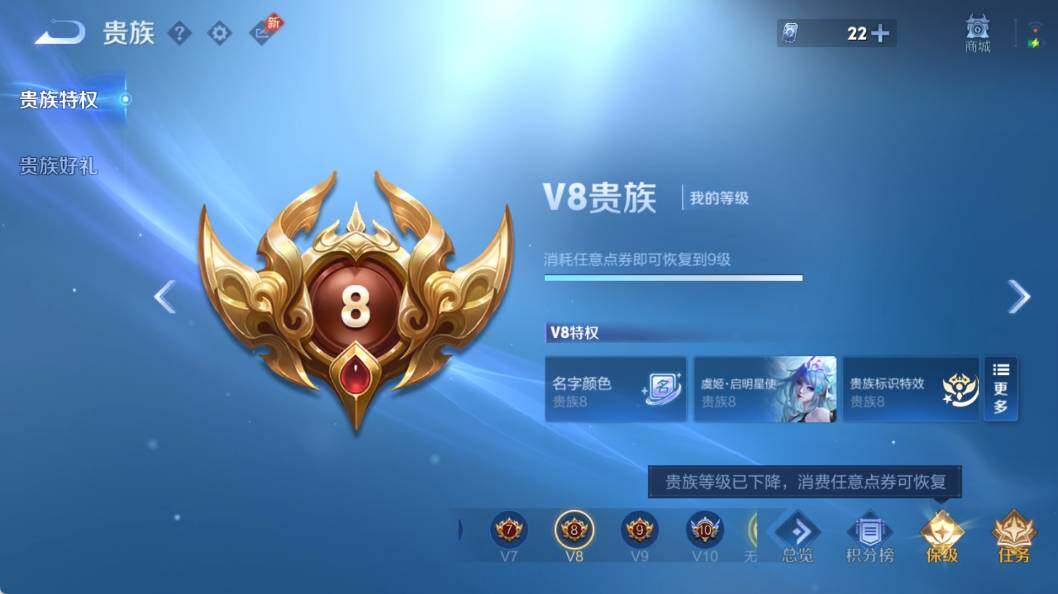 WZEY4356175王者荣耀账号详情图13