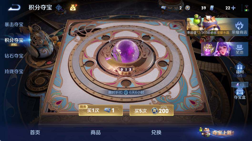 WZEY4356175王者荣耀账号详情图15