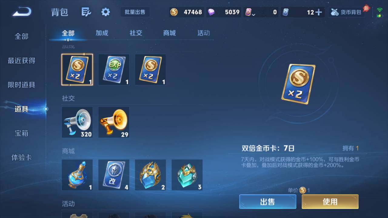 WZEY4356182王者荣耀账号详情图11