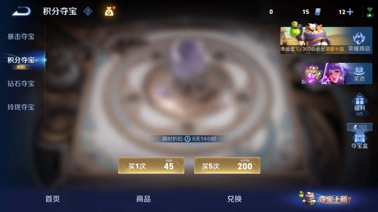 WZEY4356182王者荣耀账号详情图12