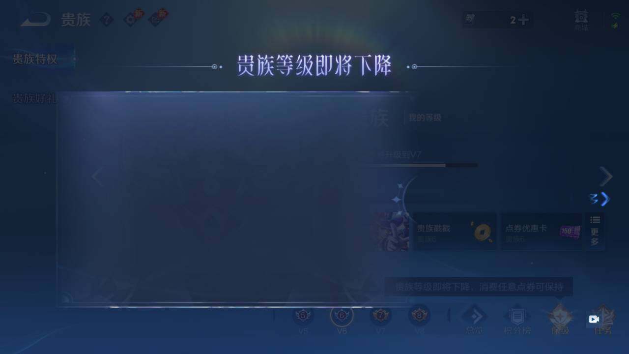 WZEY4356234王者荣耀账号详情图6