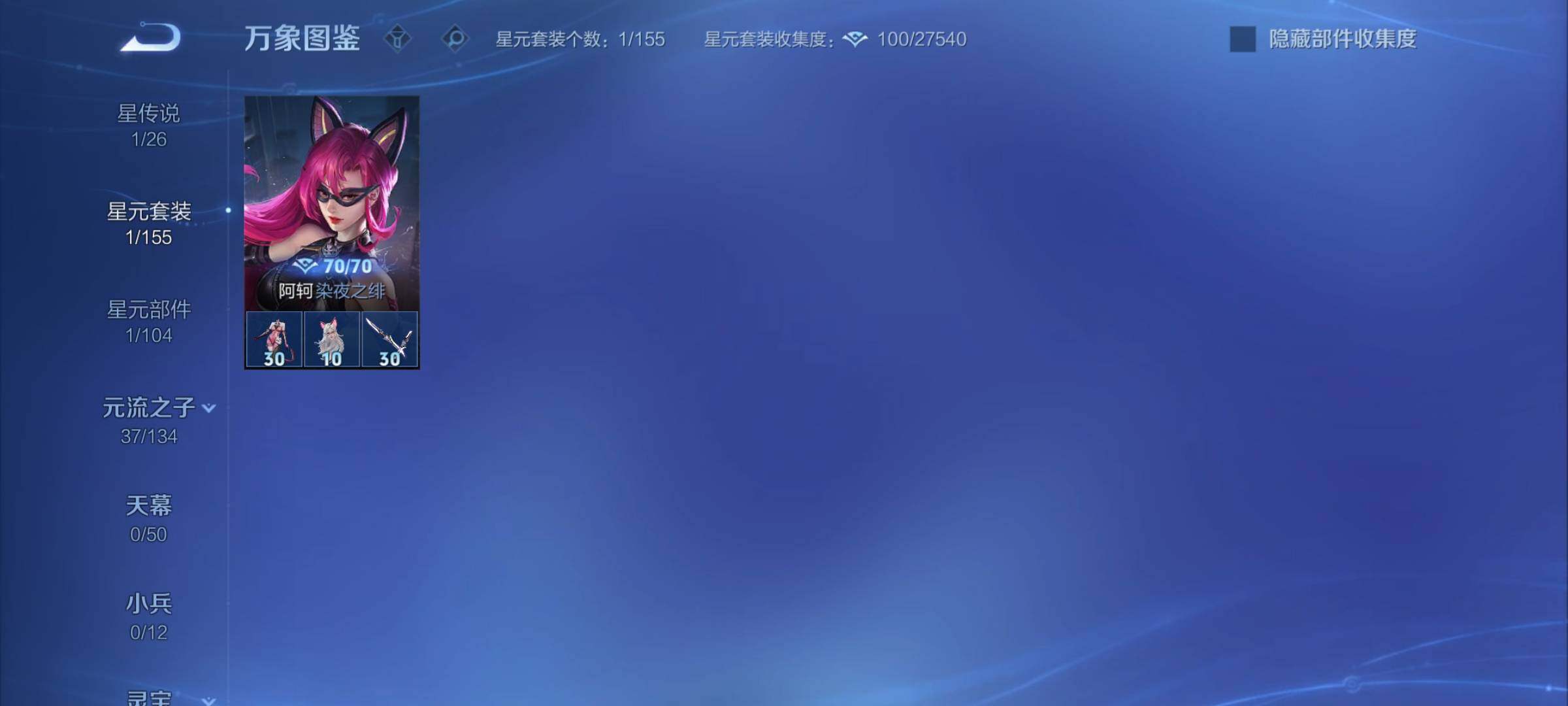 WZCMY4355963王者荣耀账号详情图12