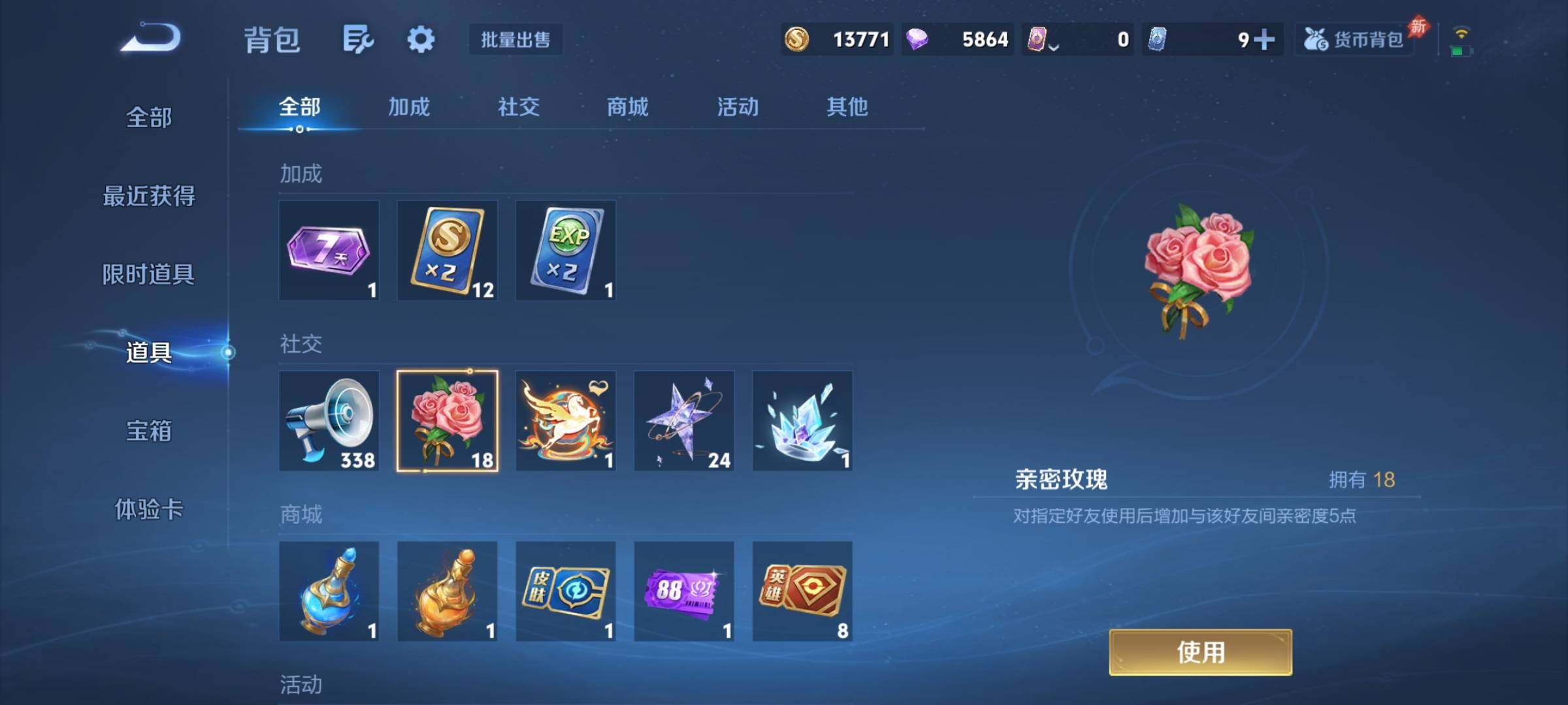 WZCMY4355963王者荣耀账号详情图15