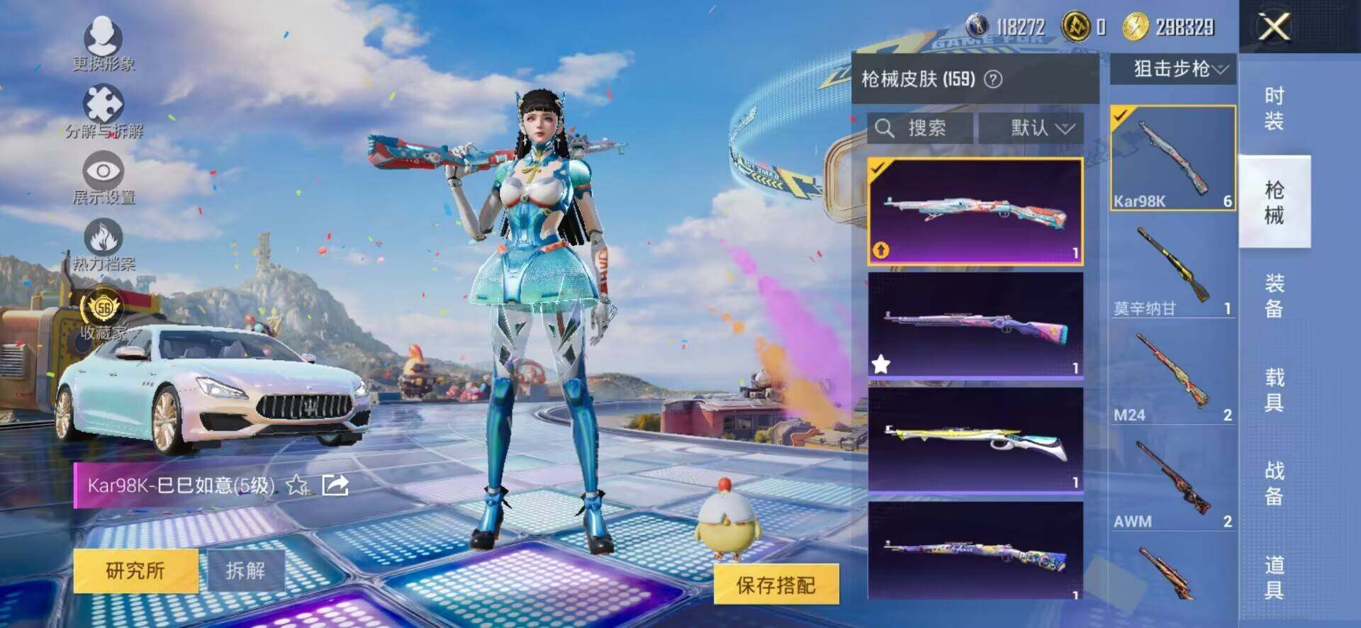 大图