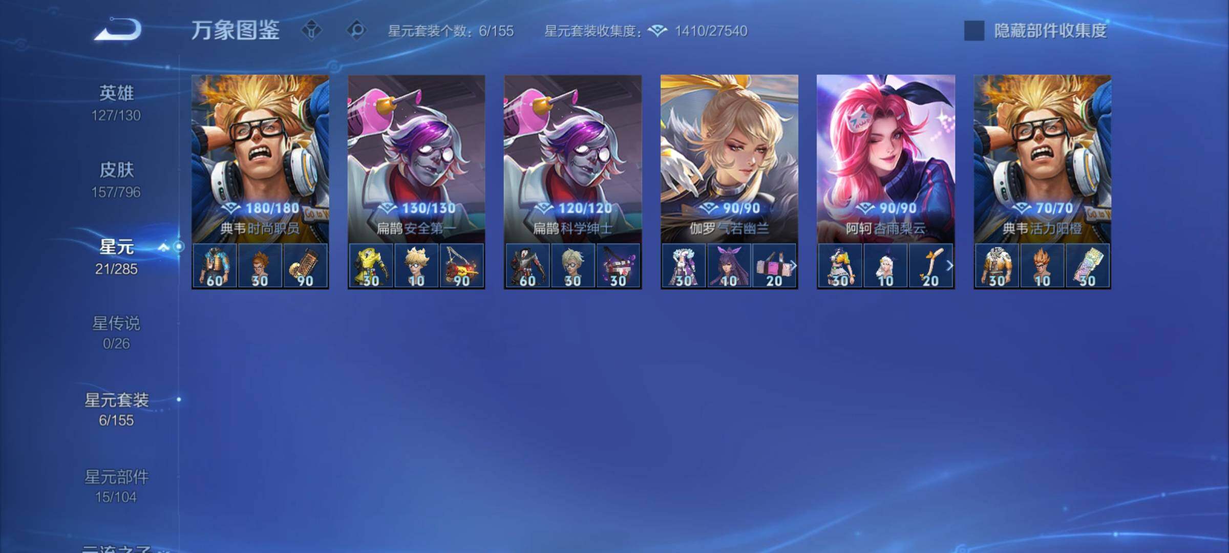 WZCMY4355655王者荣耀账号详情图8