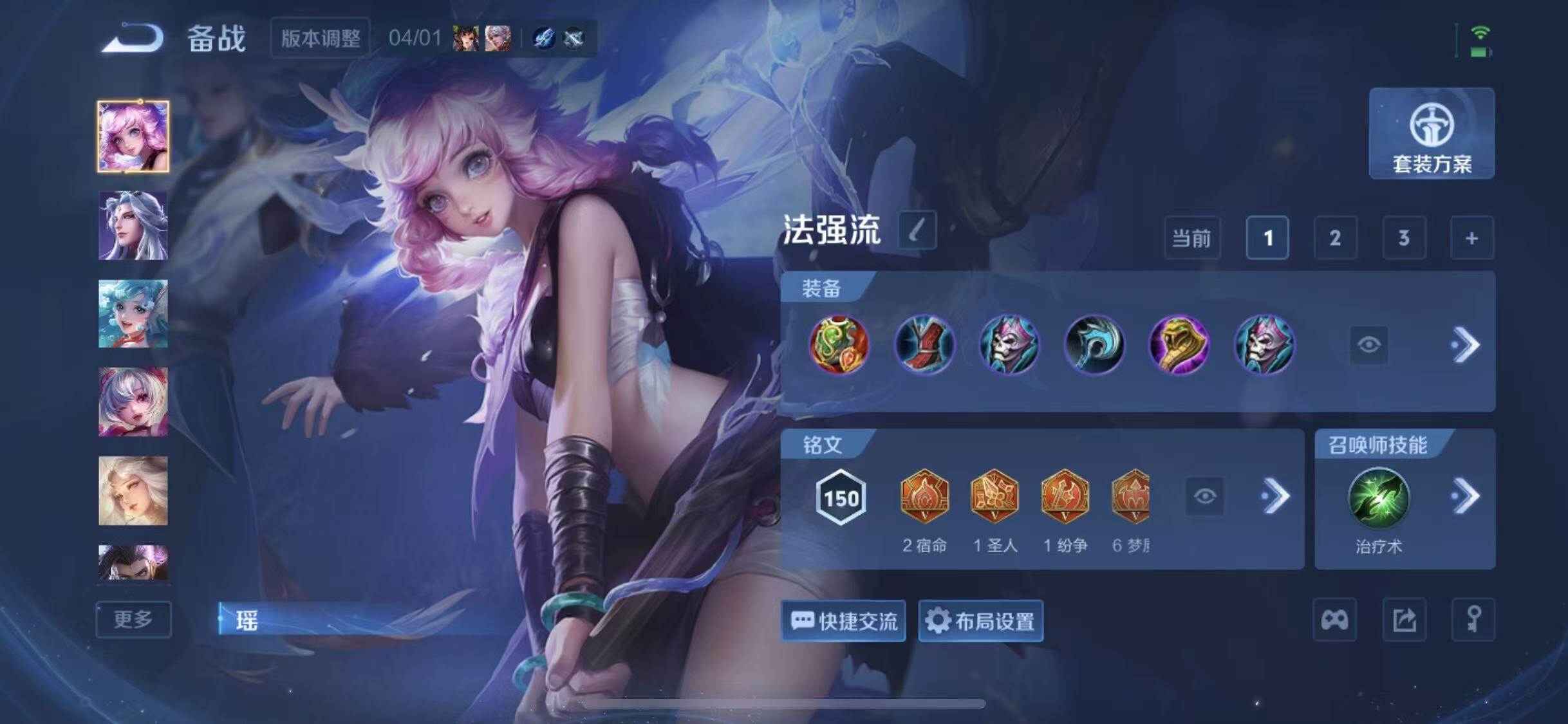 WZLX4354488王者荣耀账号详情图12