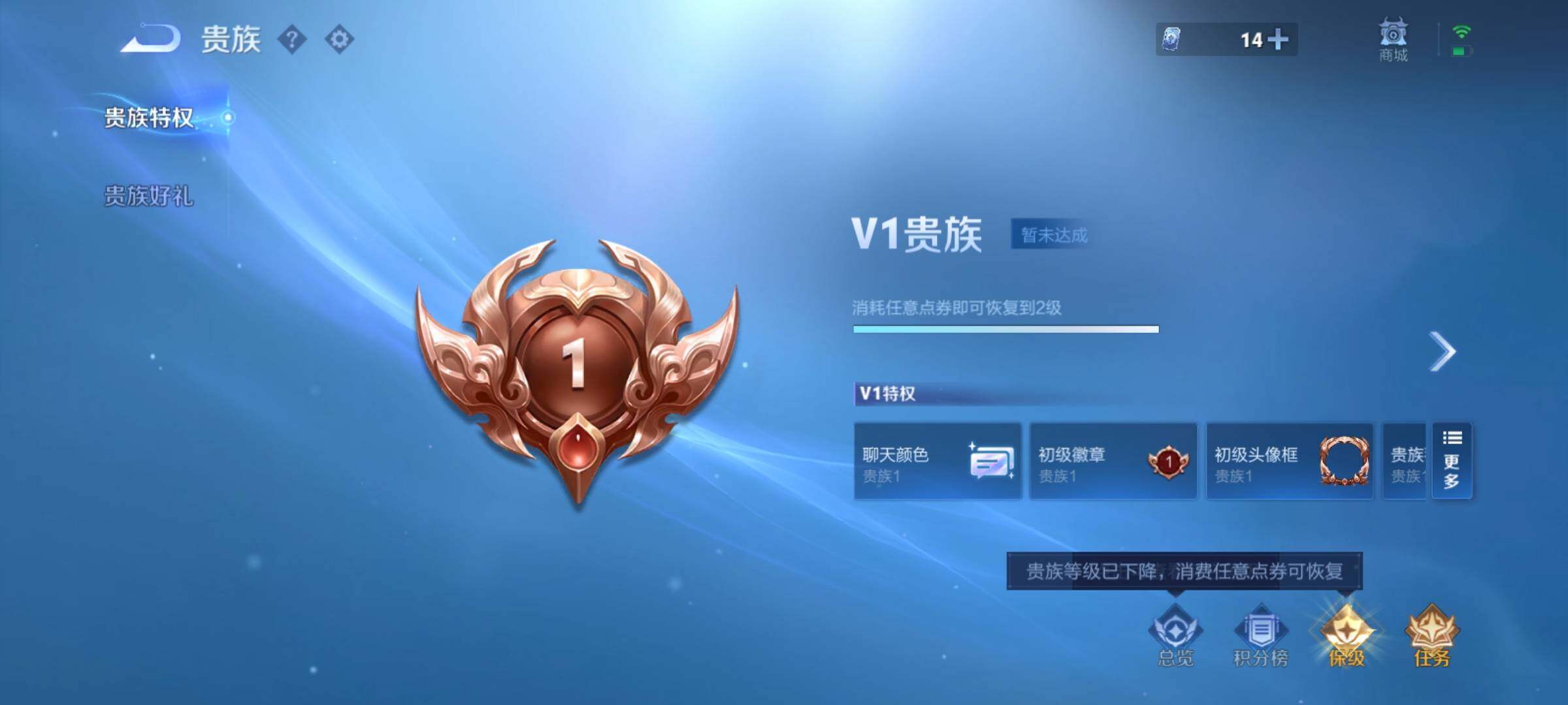WZCMY4355948王者荣耀账号详情图10