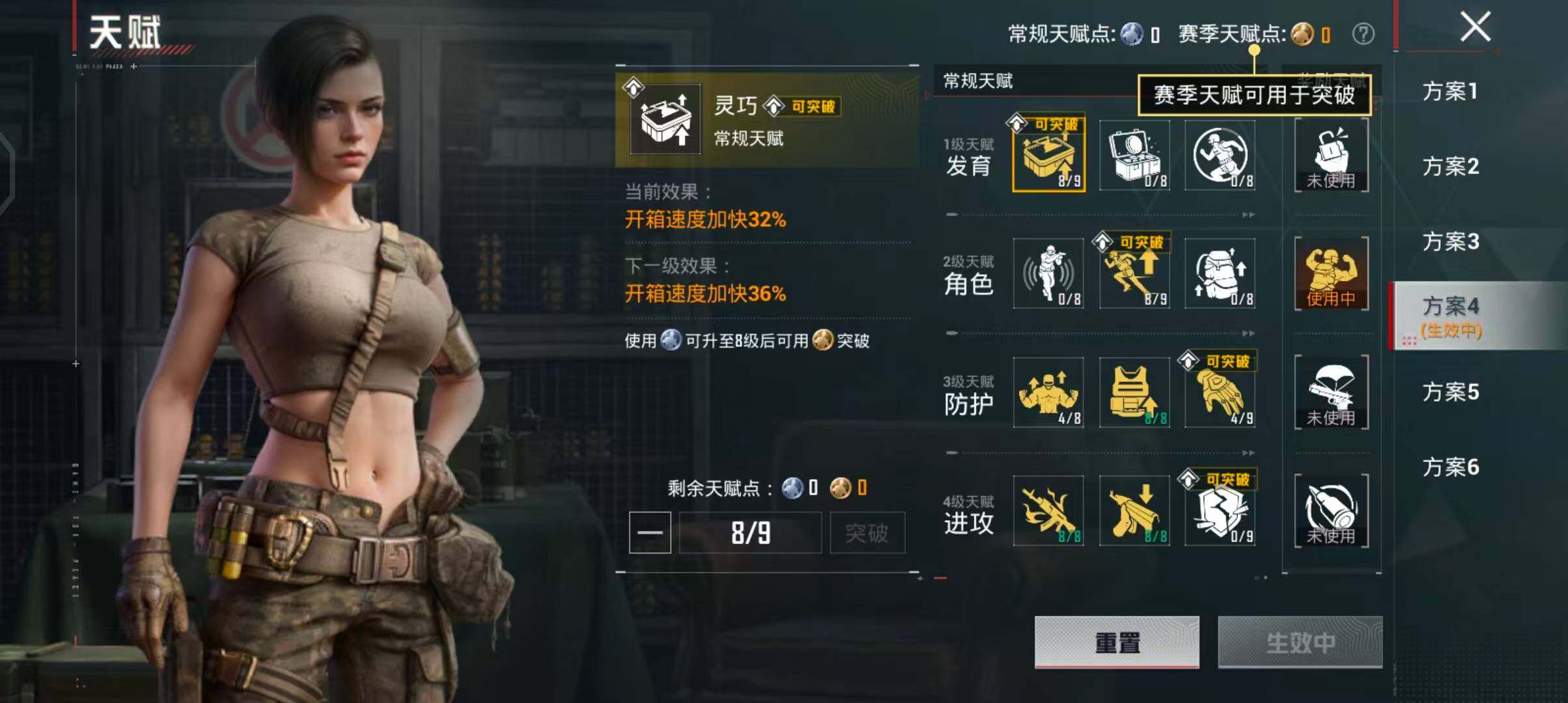 HPQM4207074和平精英账号详情图6