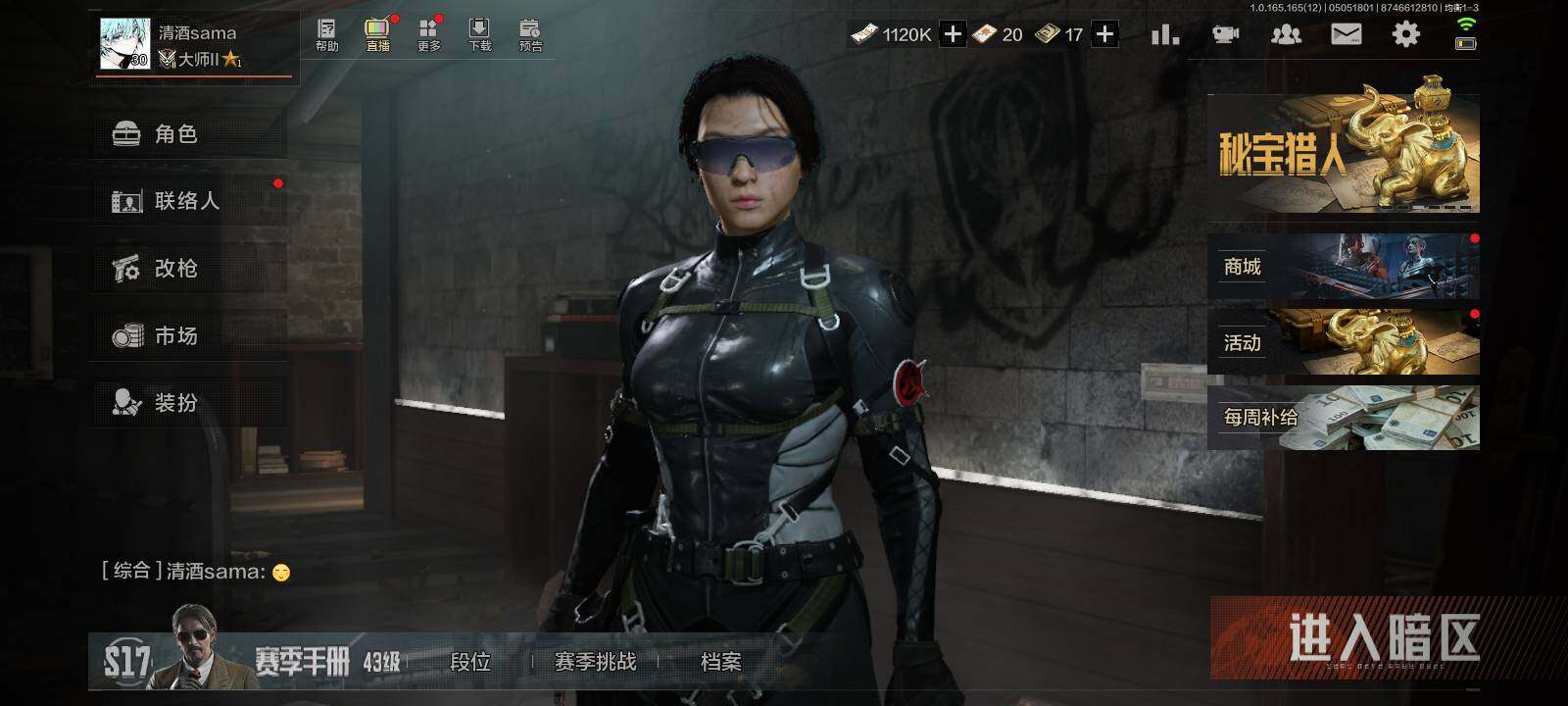 优选商品
