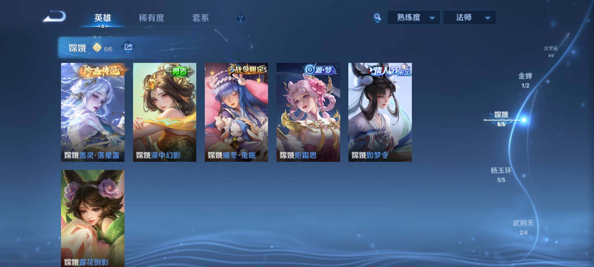 WZCMY4361156王者荣耀账号详情图7