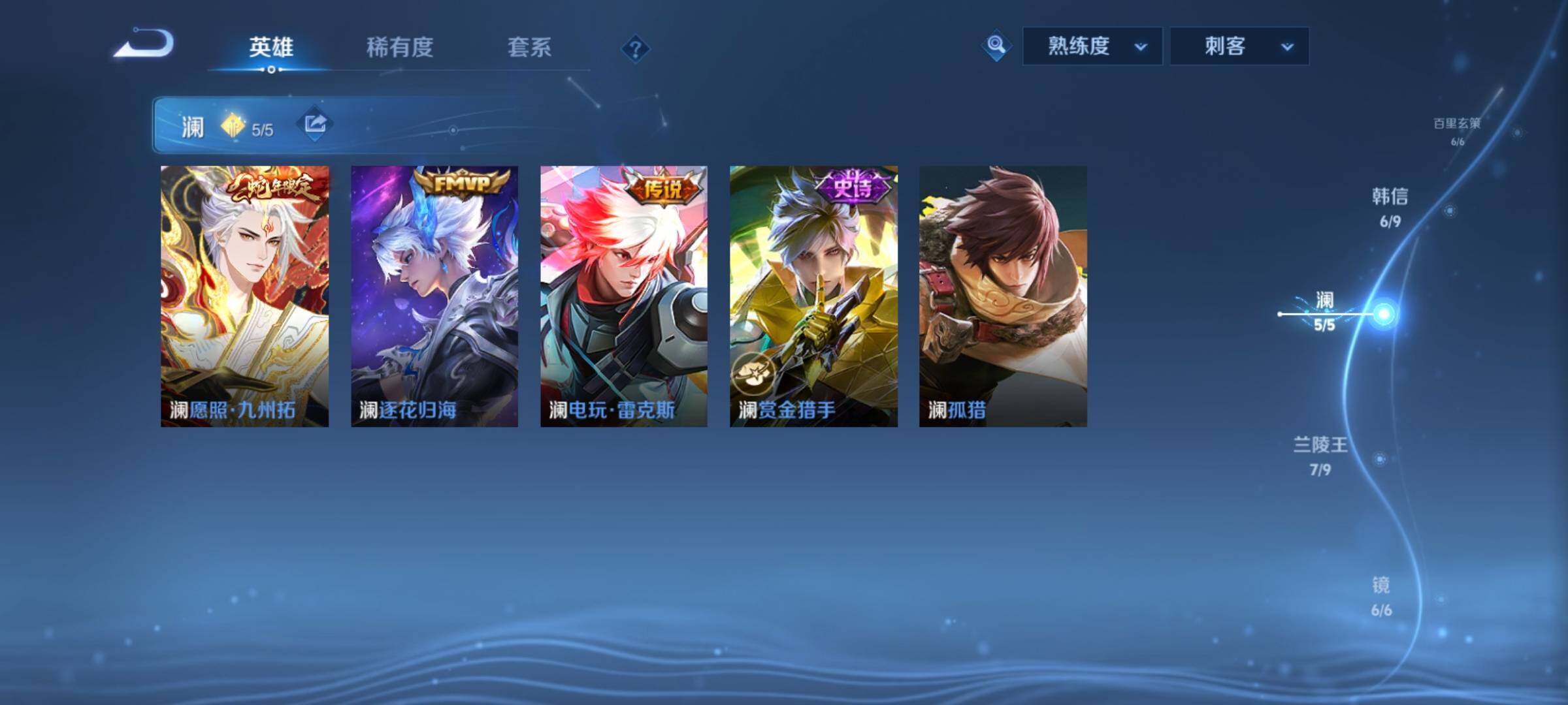 WZCMY4361156王者荣耀账号详情图10