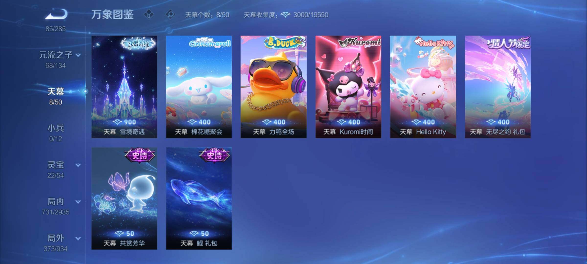 WZCMY4361156王者荣耀账号详情图18