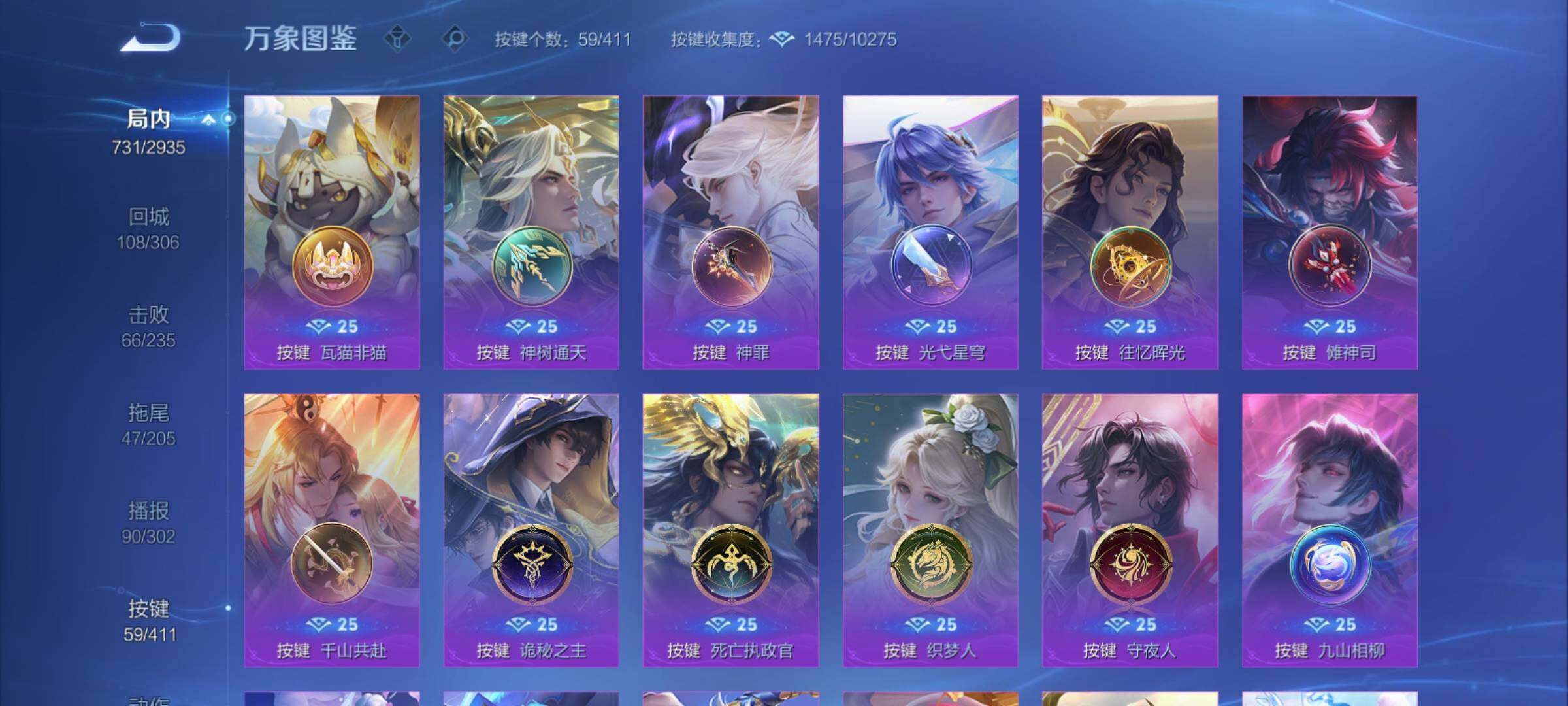 WZCMY4361156王者荣耀账号详情图19