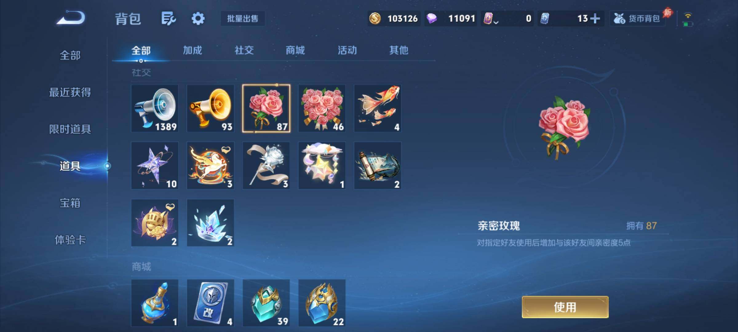 WZCMY4361156王者荣耀账号详情图22