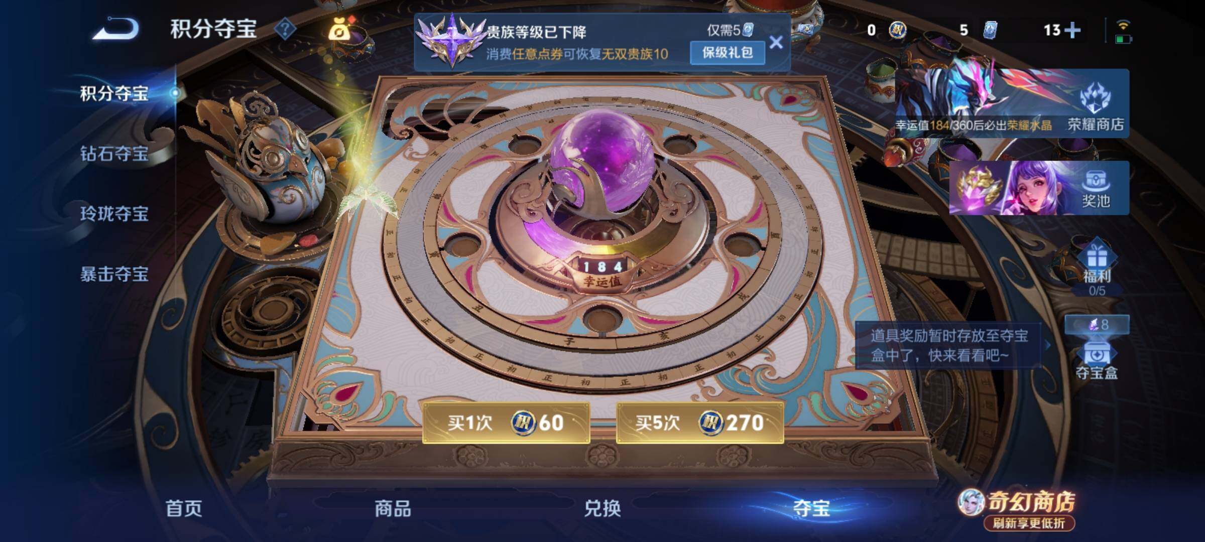 WZCMY4361156王者荣耀账号详情图23