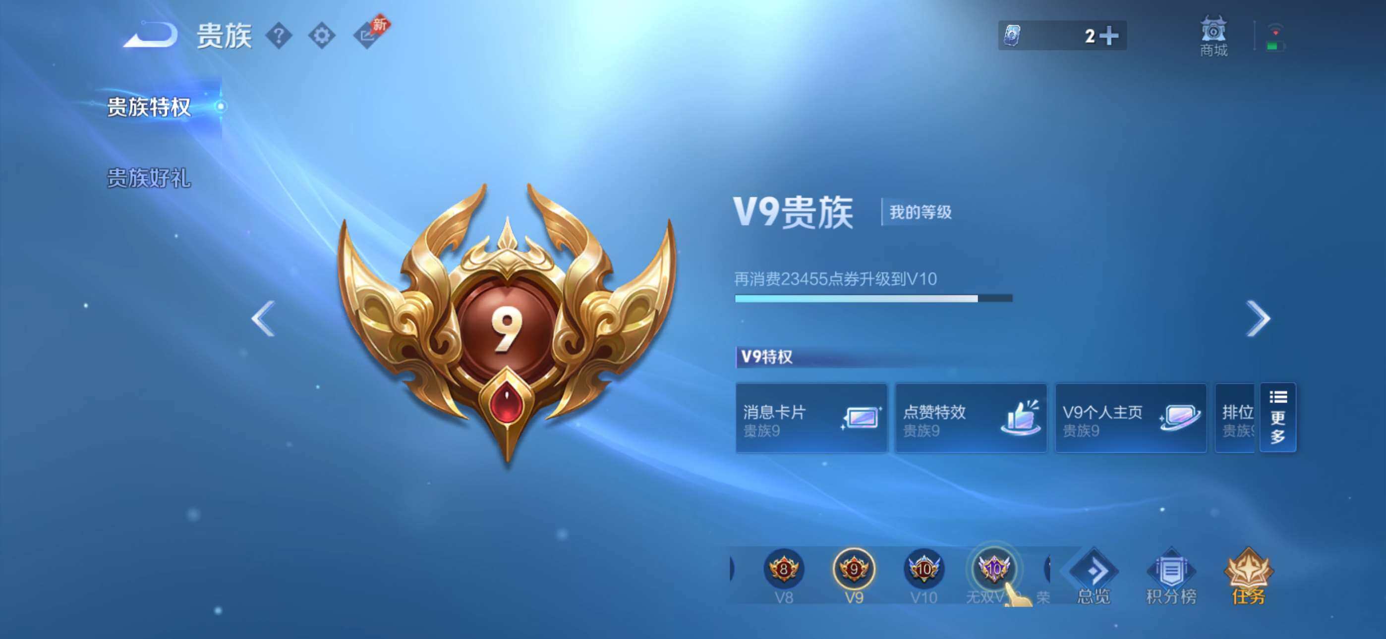 王者荣耀账号苹果QQ129英雄-405皮肤-7【秒换绑，无需等三天】V9-405皮肤，15印记，【金标苍】对抗33段，打野29段，发育26段，3星元，玉鸾吟，幽冥之眼，金色仲夜夏，苹果Q-V-405皮肤4典藏37传说，【