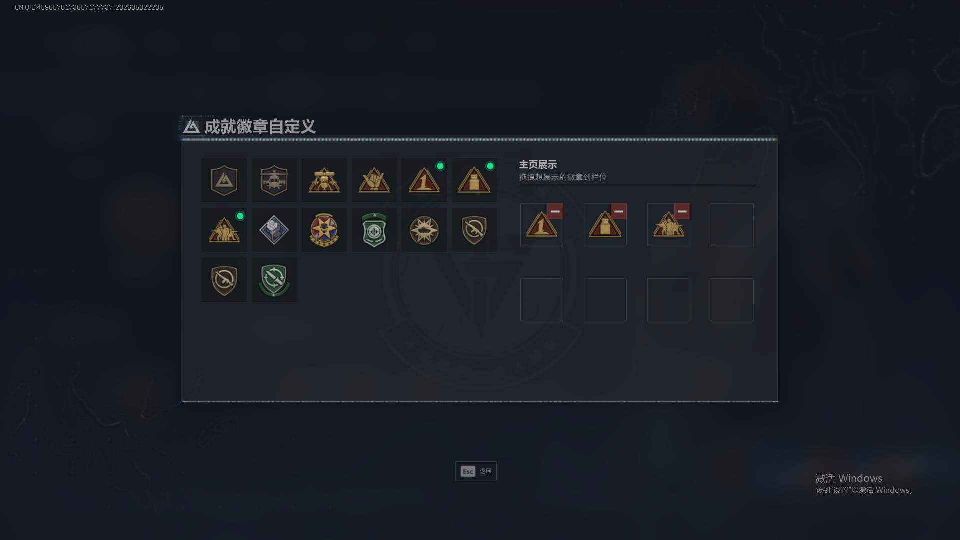 SJZQM4117411三角洲行动账号详情图6