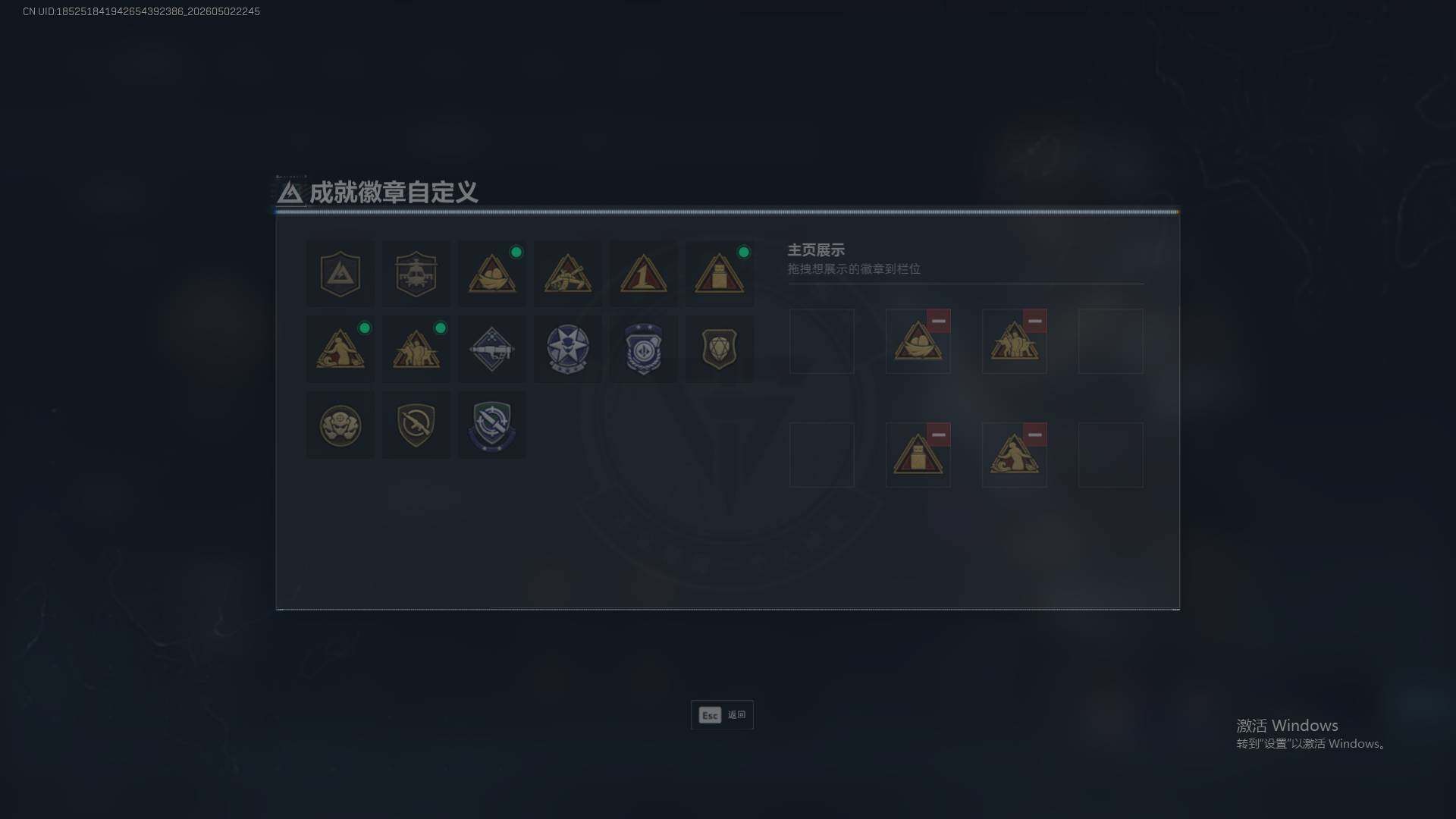 SJZQM4117418三角洲行动账号详情图7