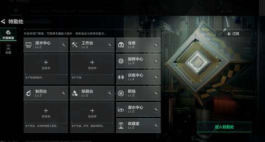 SJZEY4117260三角洲行动账号详情图8