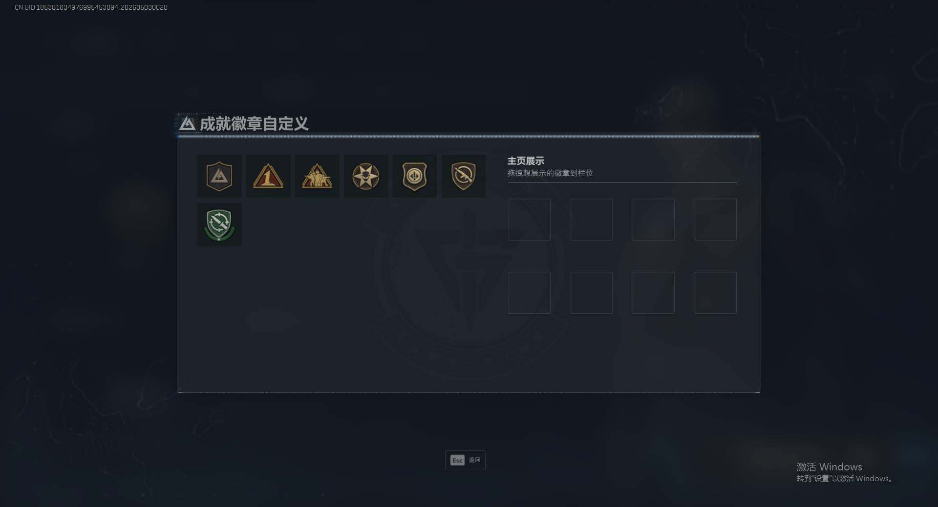 SJZEY4117260三角洲行动账号详情图5