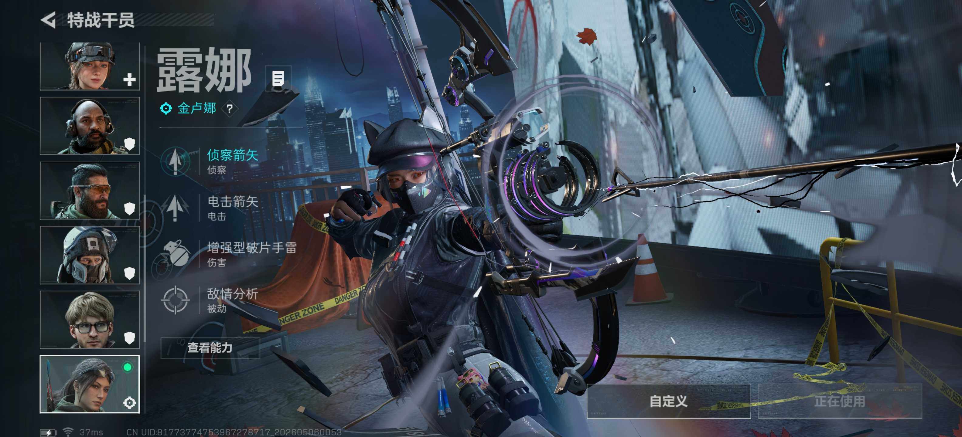 SJZQM4117590三角洲行动账号详情图10