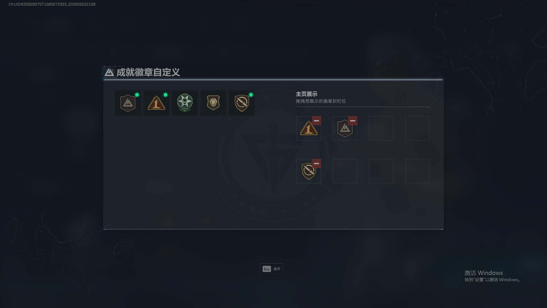 SJZQM4117466三角洲行动账号详情图6