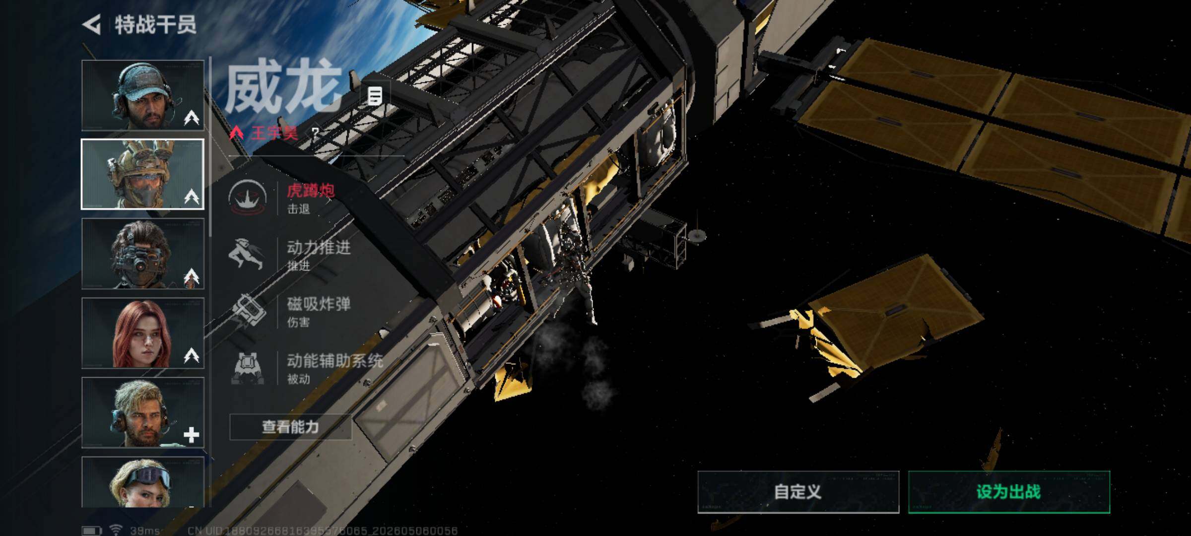 SJZEY4117617三角洲行动账号详情图5