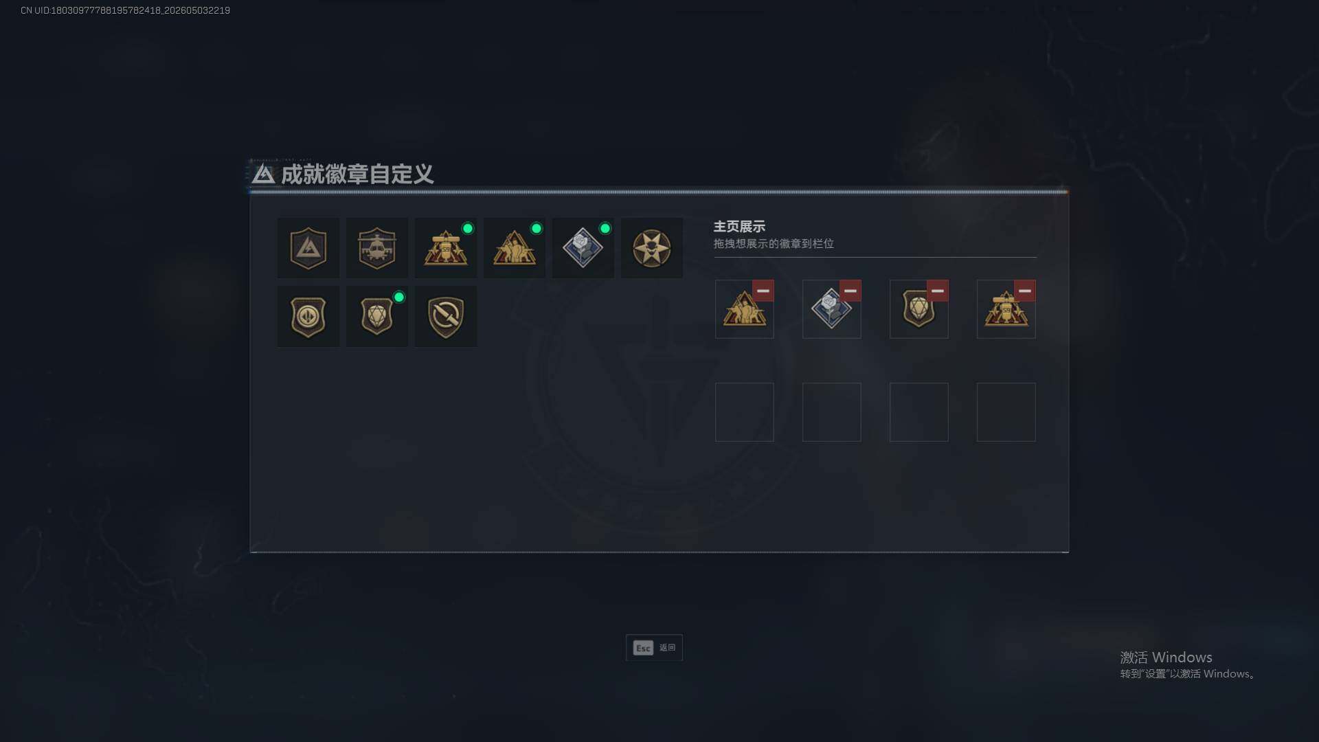 SJZEY4117269三角洲行动账号详情图4