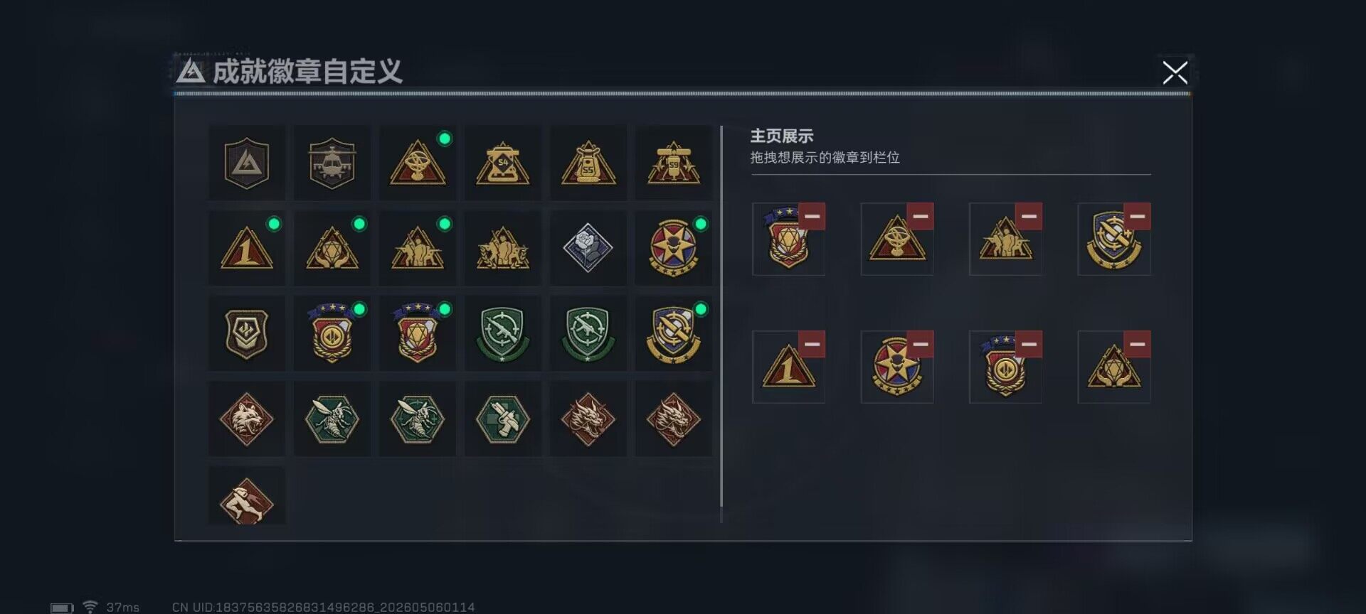 SJZEY4117286三角洲行动账号详情图9