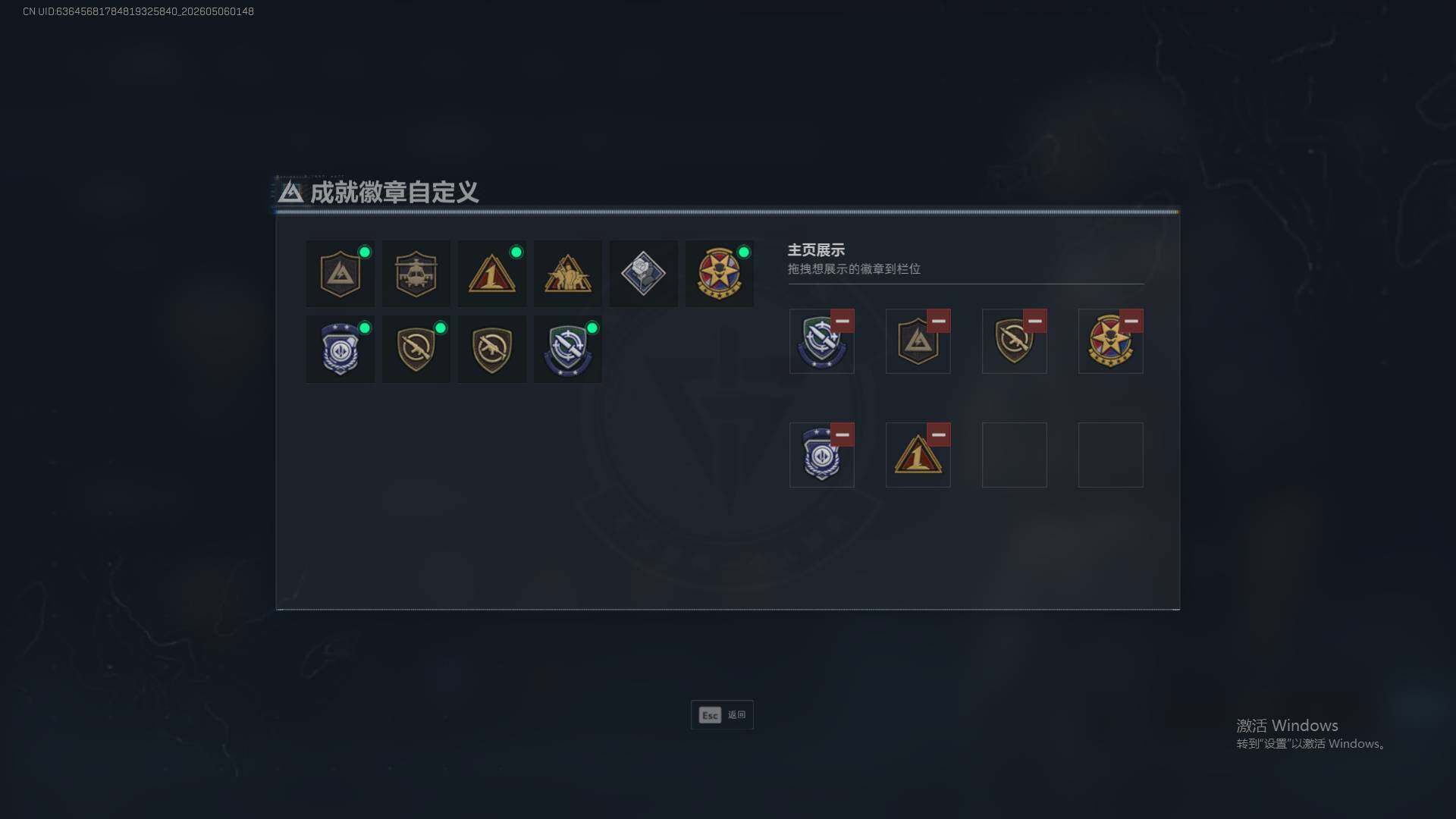 SJZEY4117315三角洲行动账号详情图5