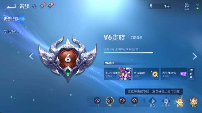 WZLX4355064王者荣耀账号详情图6