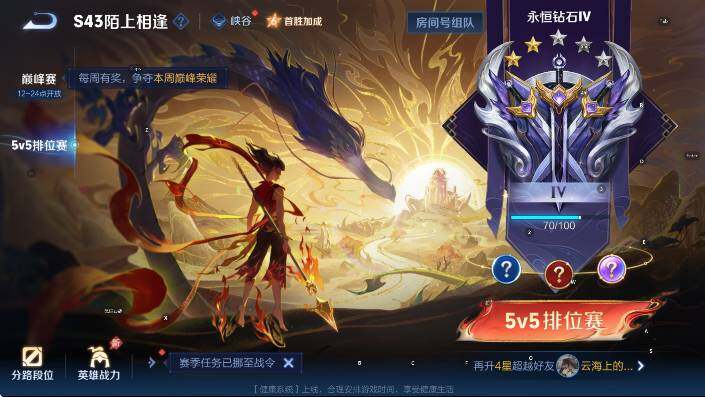 WZLX4355064王者荣耀账号详情图7