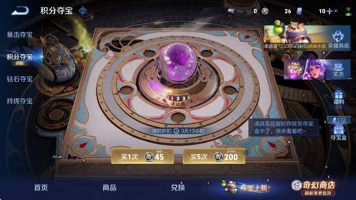 WZLX4355069王者荣耀账号详情图17
