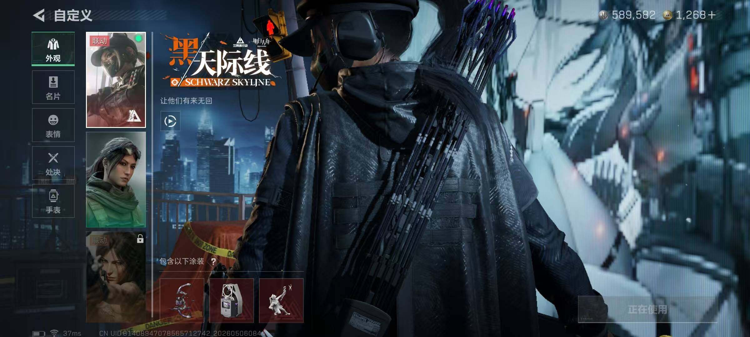 SJZEY4117745三角洲行动账号详情图13