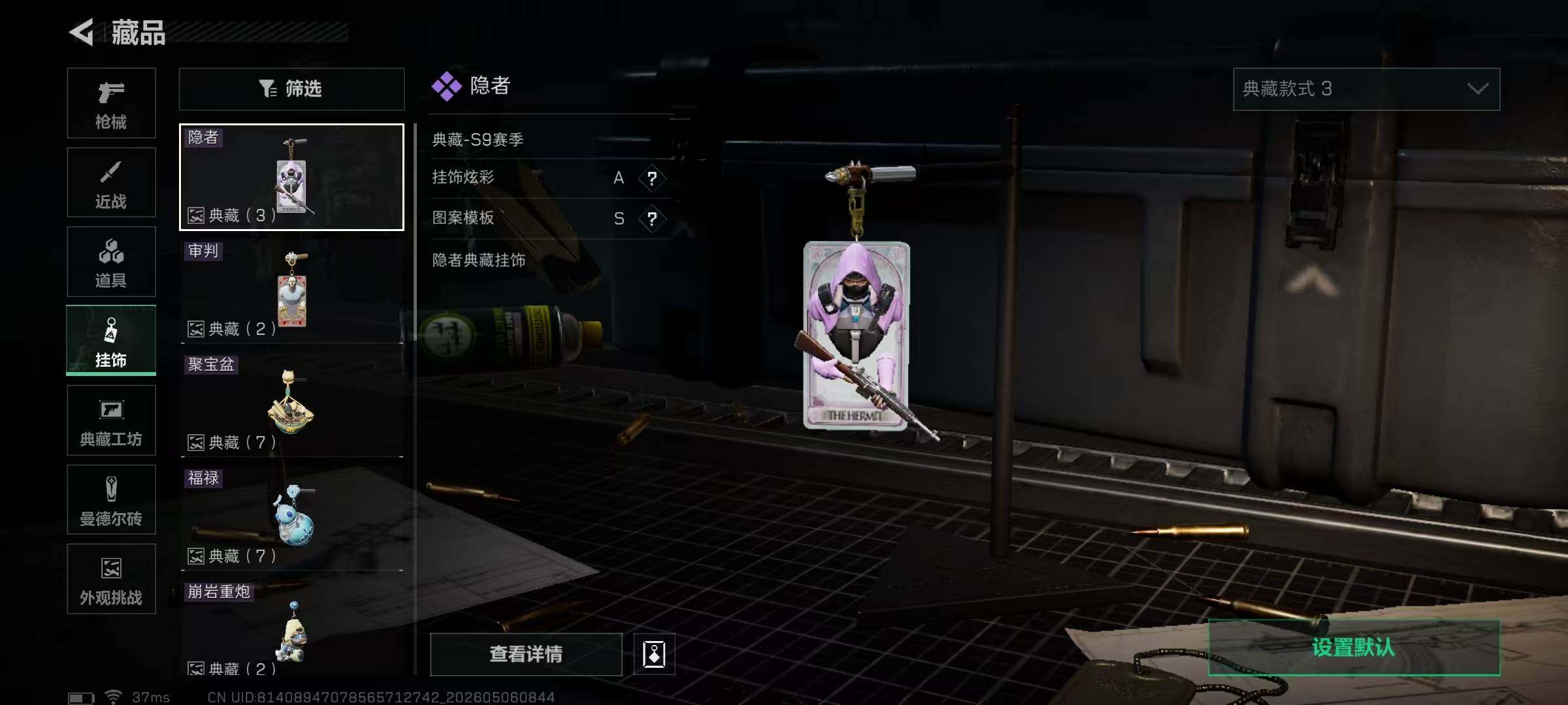SJZEY4117745三角洲行动账号详情图16